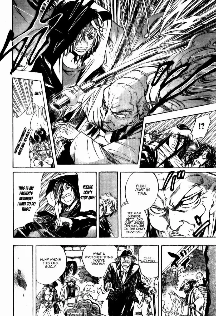 Nurarihyon No Mago Chapter 47 8